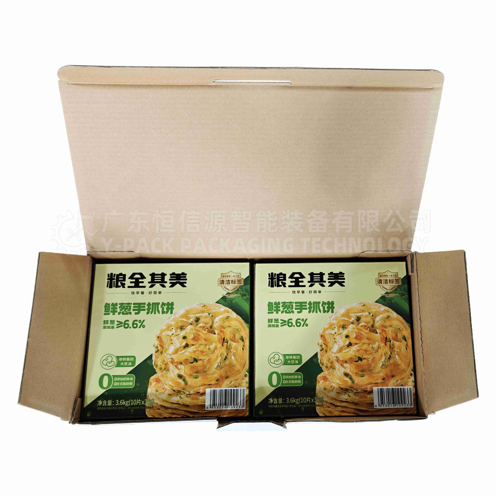 手抓饼自动封箱机