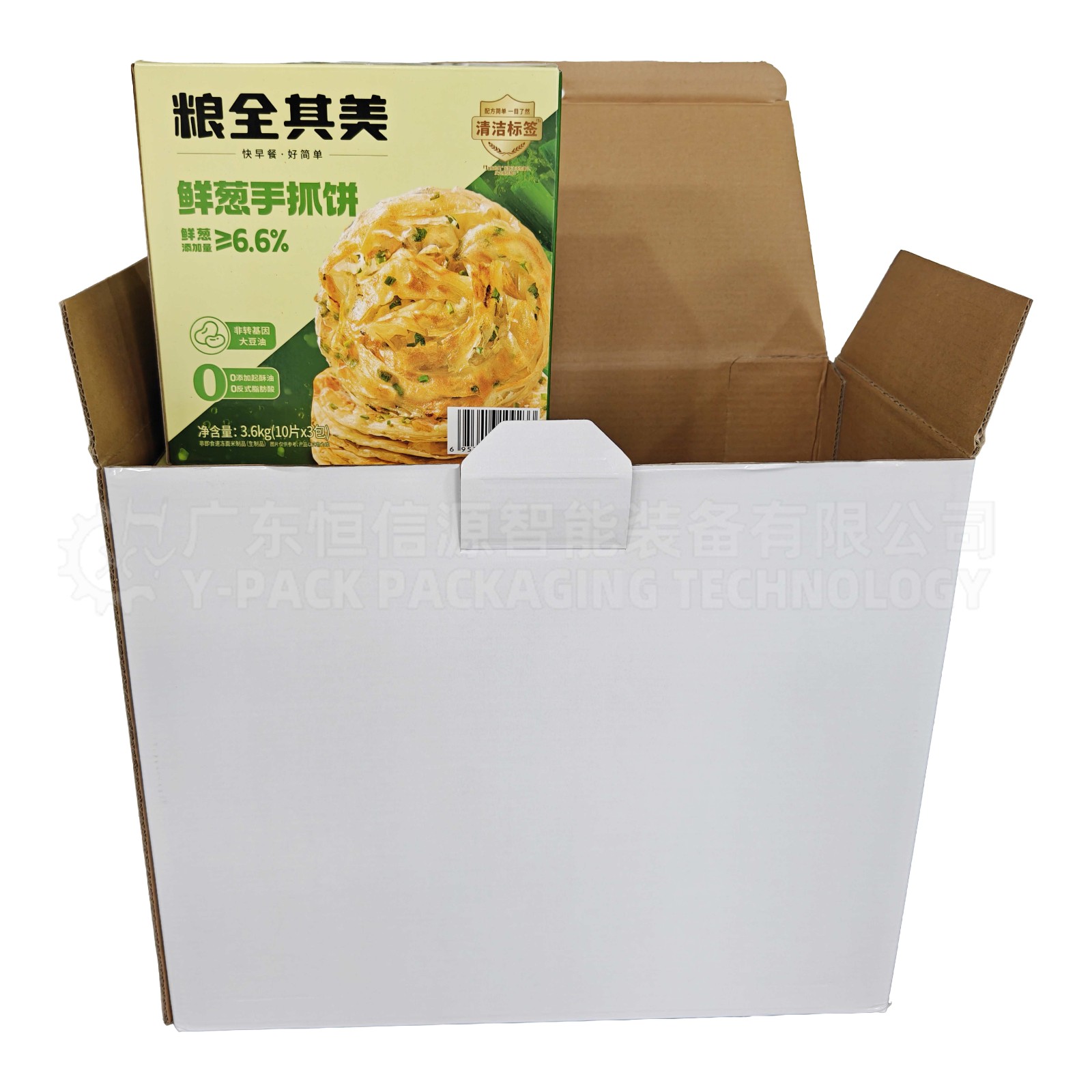 手抓饼自动封箱机