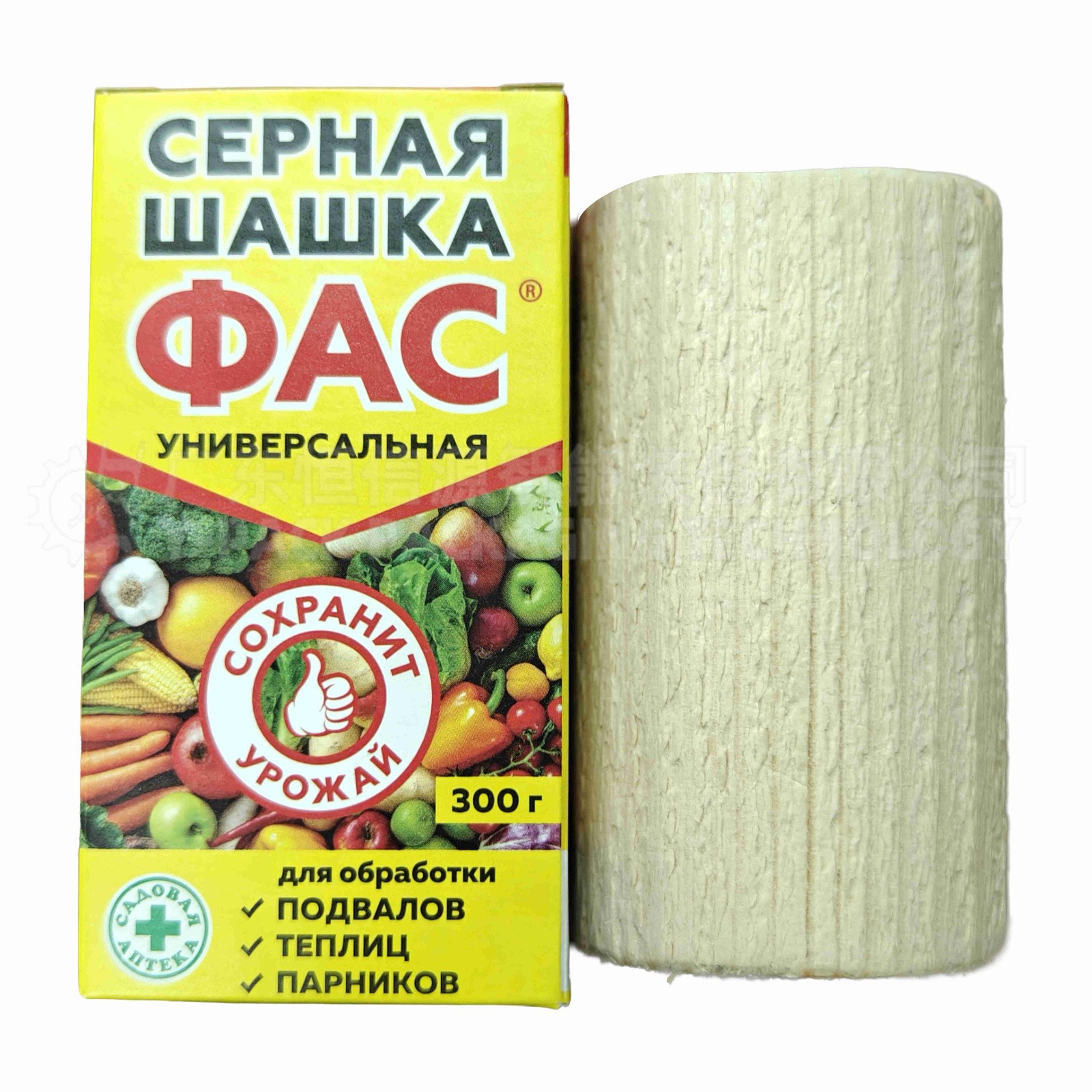 果蔬熏蒸剂自动理料装盒机