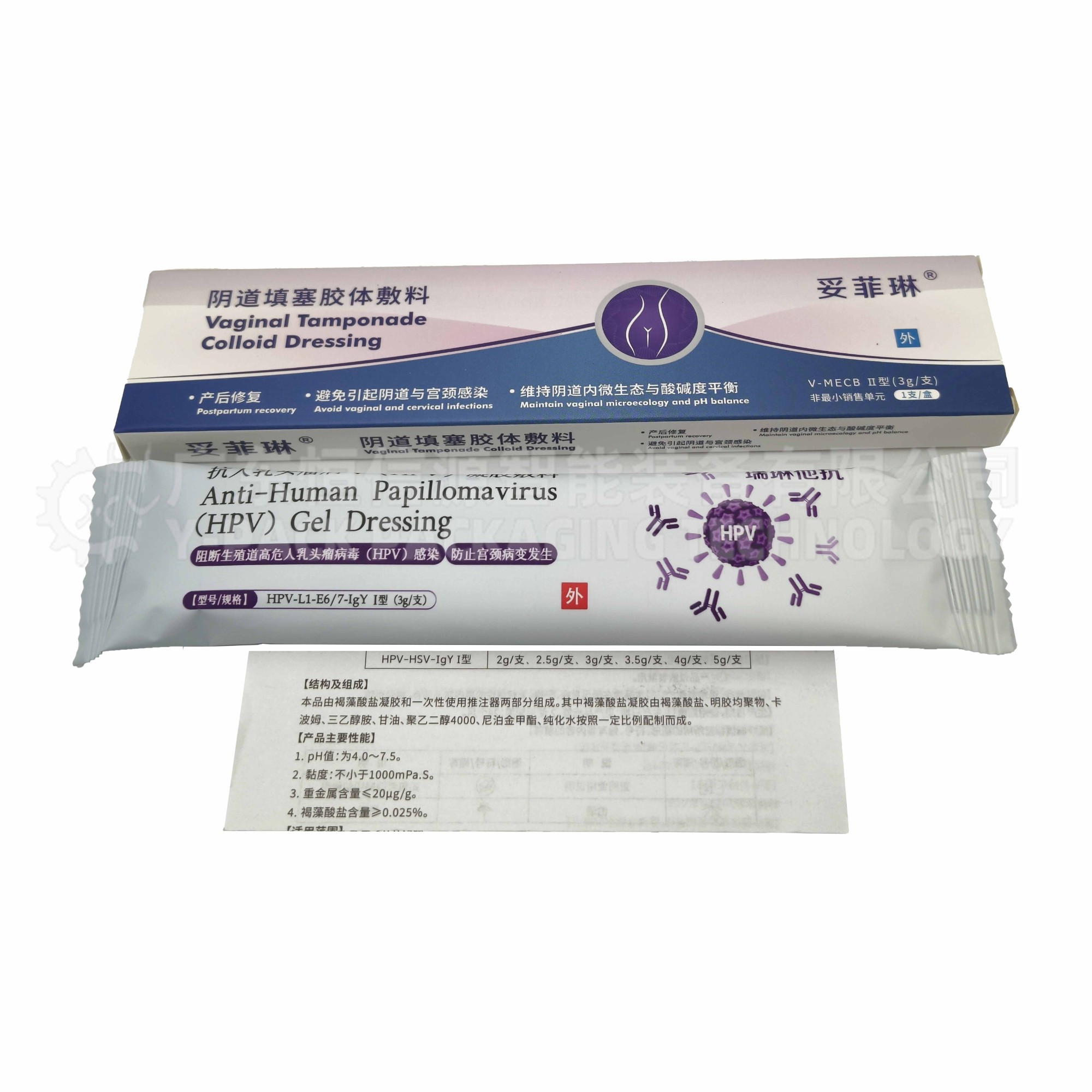 乳酸凝胶自动装盒机